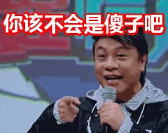 “迷惑行为”是什么意思？(图3)