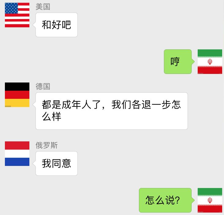 “美国退群”是什么梗？(图9)