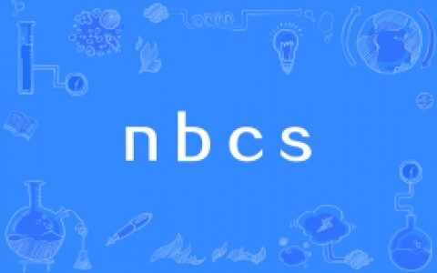 【网络用语】“nbcs”是什么意思？