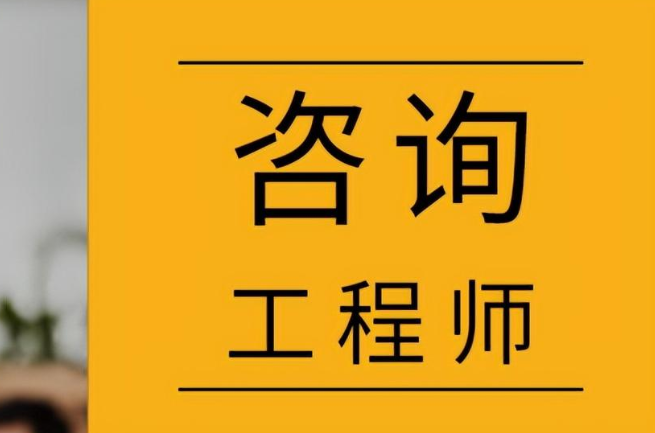 2025咨询工程师课件视频百度云网盘(新版教材配套)