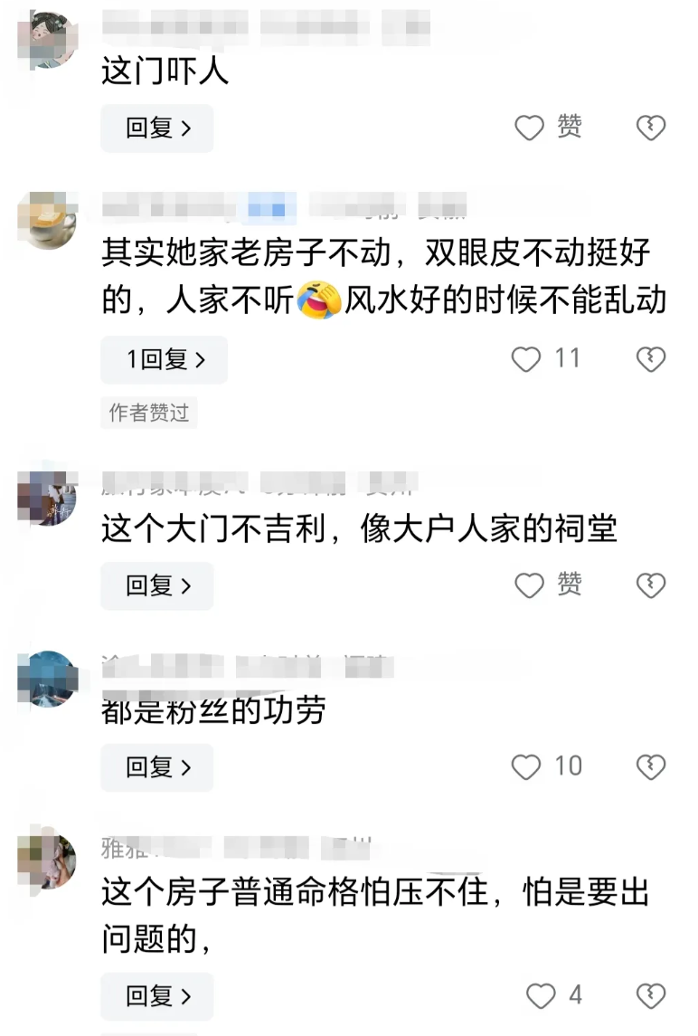 【网络热词】“川乡小妹的大门”是什么梗？