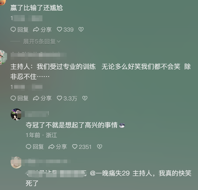 【网络热词】“香蕉拜年”是什么梗？