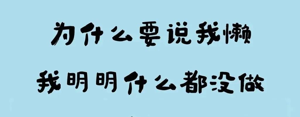 网络中很火，你却不懂得那些梗