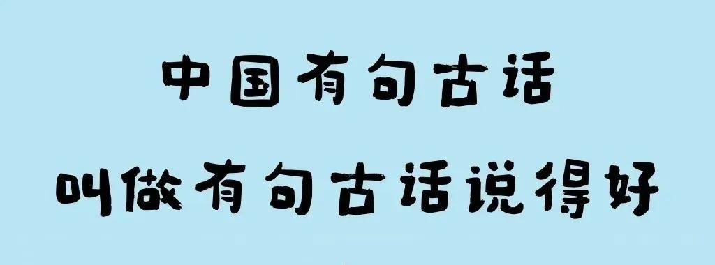 网络中很火，你却不懂得那些梗