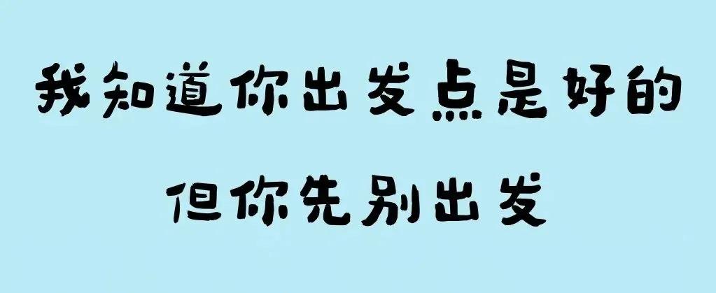 网络中很火，你却不懂得那些梗