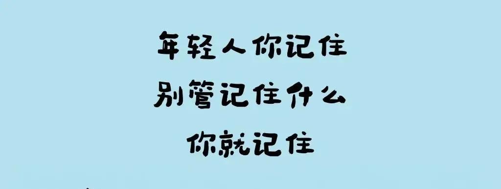 网络中很火，你却不懂得那些梗