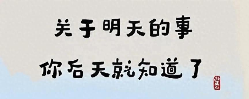 网络中很火，你却不懂得那些梗